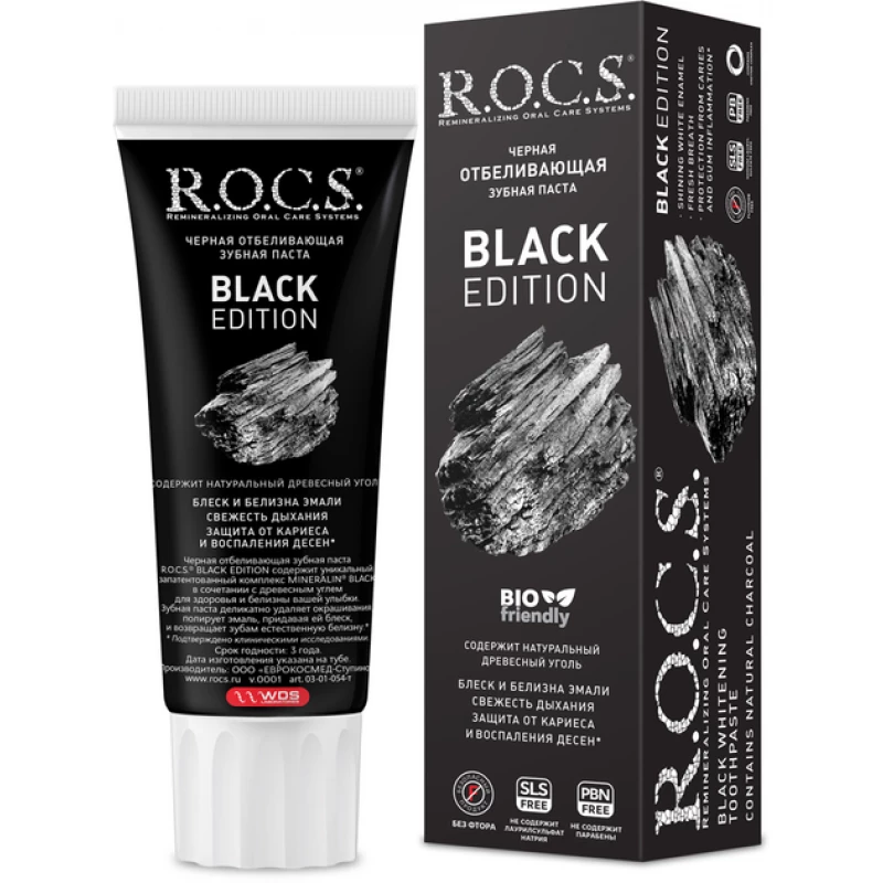 R.O.C.S. Toothpaste Whitening Black Edition 74g