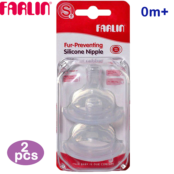 Farlin Fur-Preventing Silicon Nipple