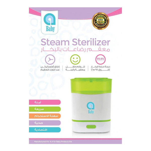 Farlin Steam Sterilizer Baby Bottle