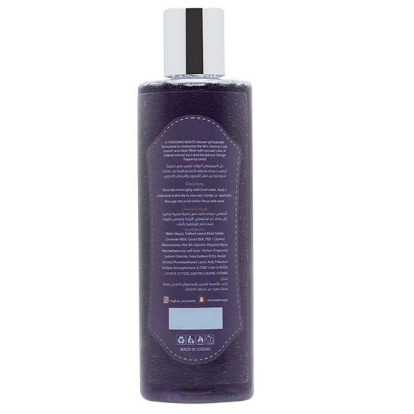 Raghad Organics A Thousand Night Shower Gel 250Ml - Image 2
