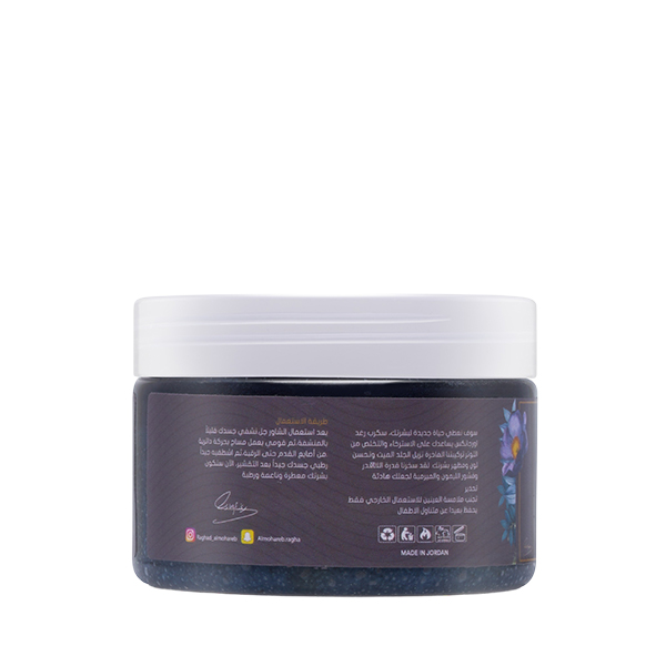 Raghad Organics A Thousand Nights Scrub 450G - Image 2