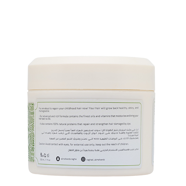 Raghad Organics Avocado Milk & Manuka Honey Mask 500Ml - Image 3