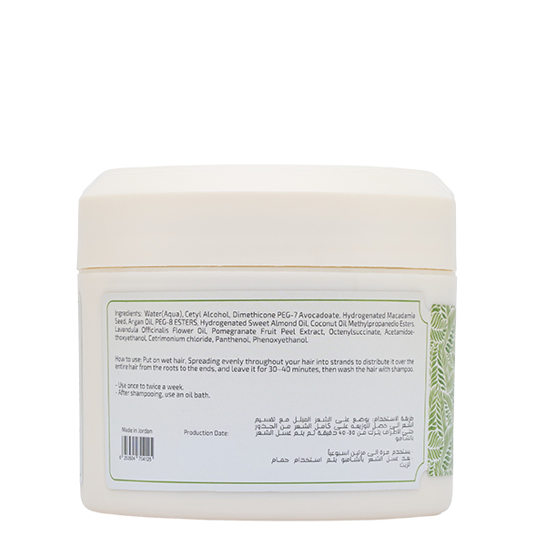 Raghad Organics Avocado Milk & Manuka Honey Mask 500Ml - Image 2