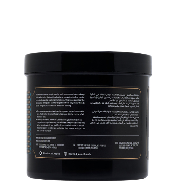 Raghad Organics The Oriental Hammam Soap 1000ML - Image 3