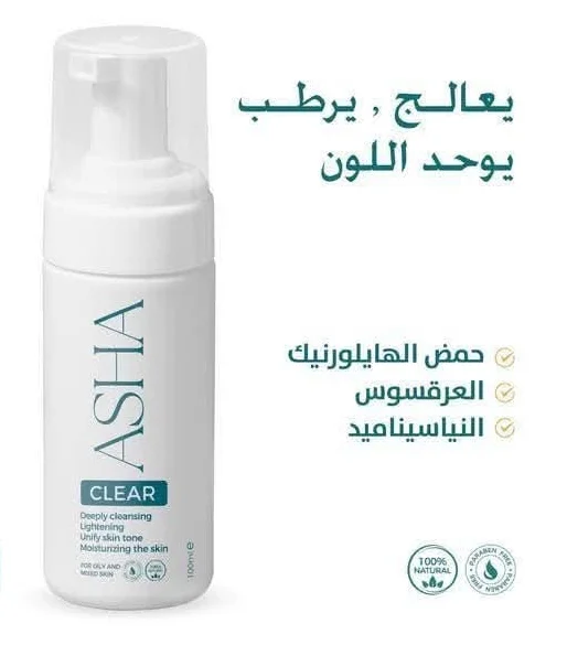 Asha Clear Deeply Cleansing Lotion. 100ML