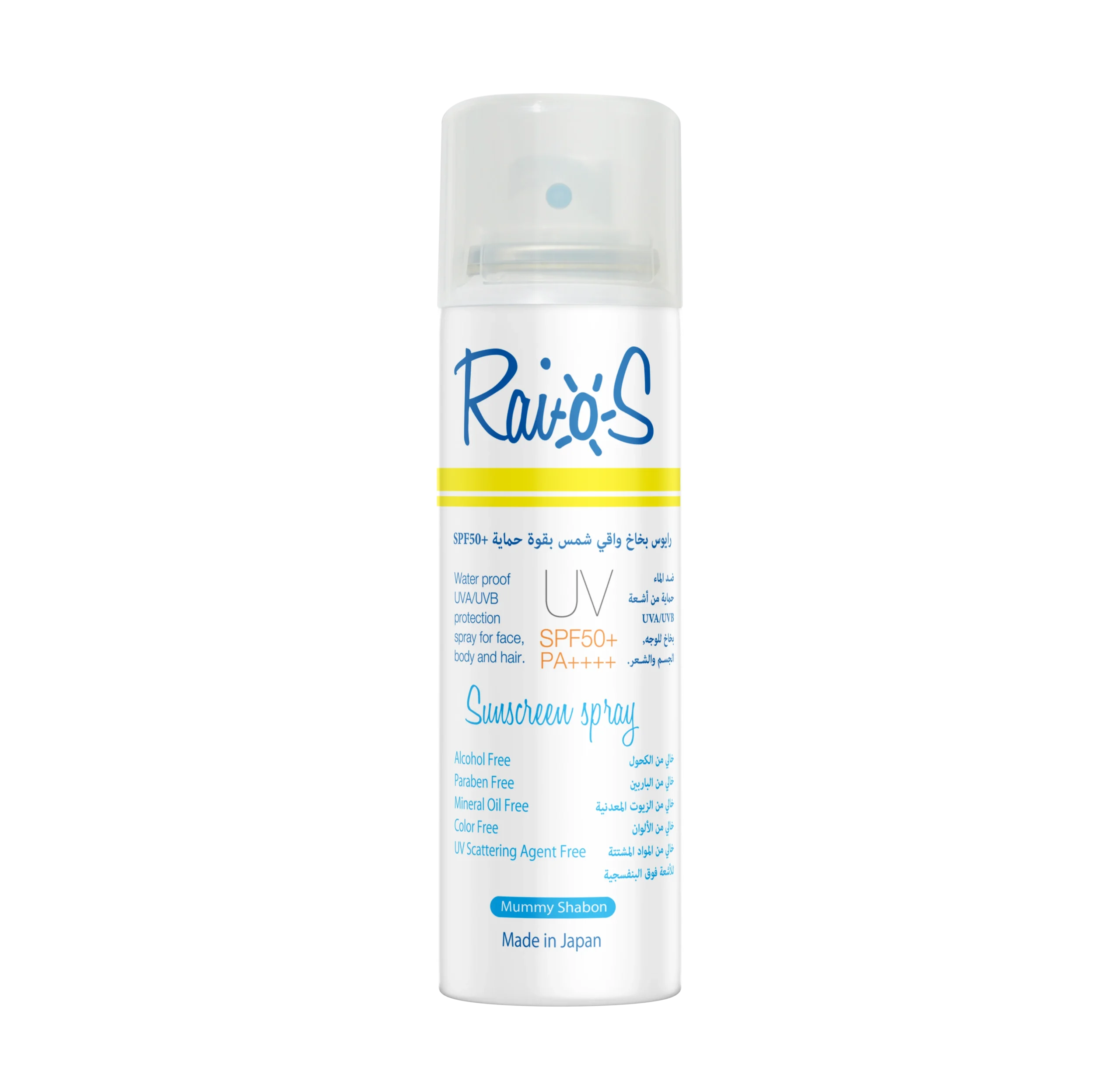 Liberta Raios Spf50+ Sunscreen Spray Mummy Shabon, 70 ml