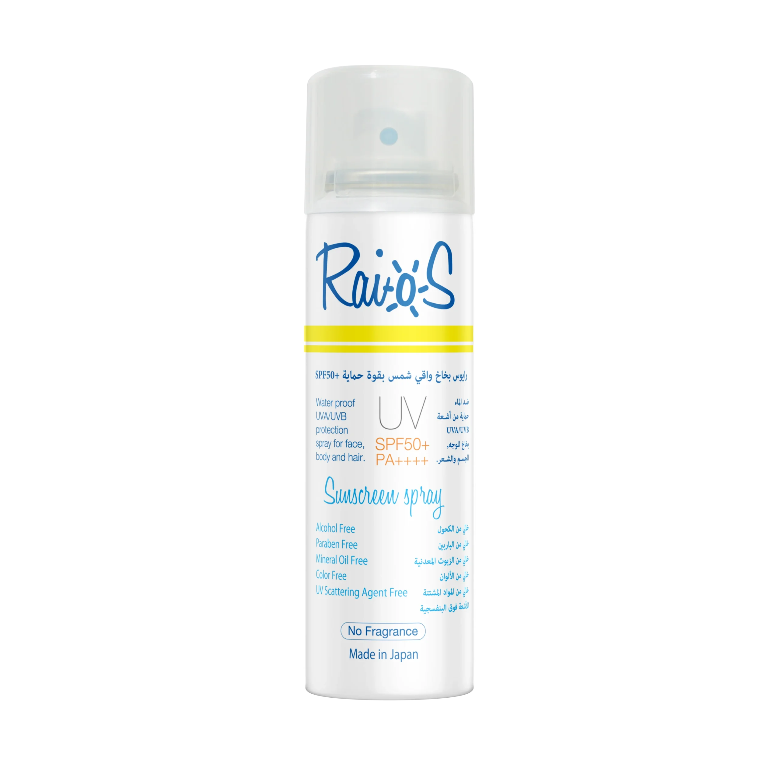 Liberta Raios Spf50+ Sunscreen Spray No Fragrance, 70 ml